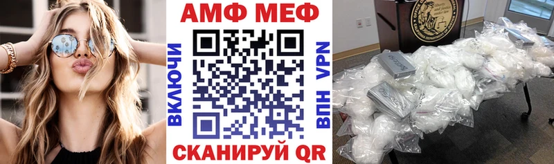 купить закладку Нижние Серги Амфетамин Premium