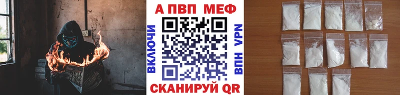 MEGA рабочий сайт Нижние Серги A PVP кристаллы купить наркотик