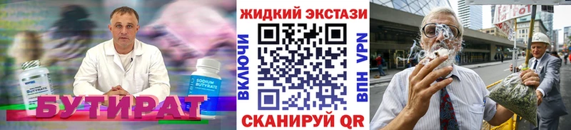 дарк нет какой сайт  как найти наркотики  Нижние Серги  Бутират оксана 