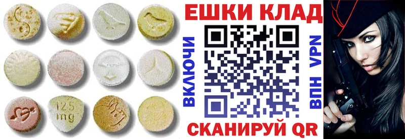 kraken ссылки  Нижние Серги  Ecstasy TESLA 