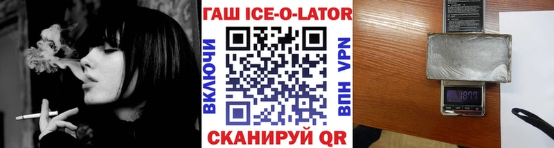 сколько стоит  Нижние Серги  Гашиш Изолятор 