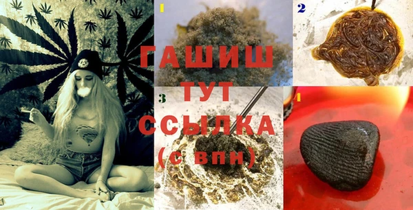 трава Алексеевка