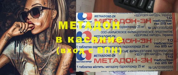 трава Алексеевка