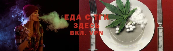 ПСИЛОЦИБИНОВЫЕ ГРИБЫ Алексин