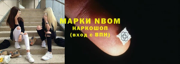 трава Алексеевка