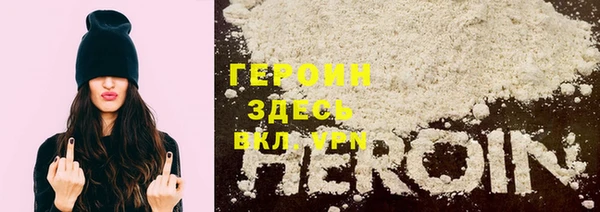 трава Алексеевка