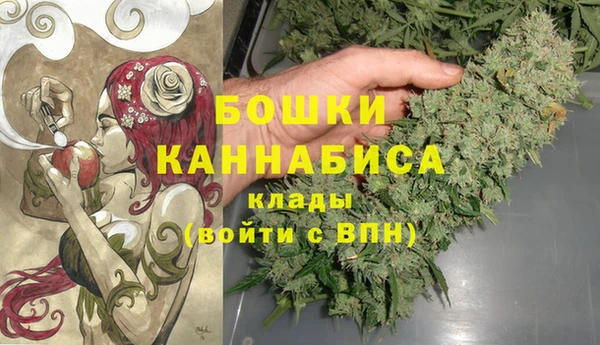 MDMA Premium VHQ Пестово