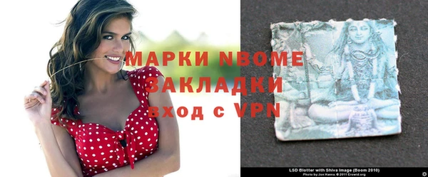 трава Алексеевка