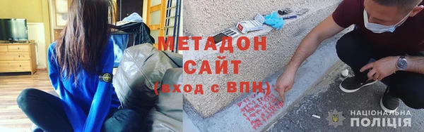 MDMA Premium VHQ Пестово