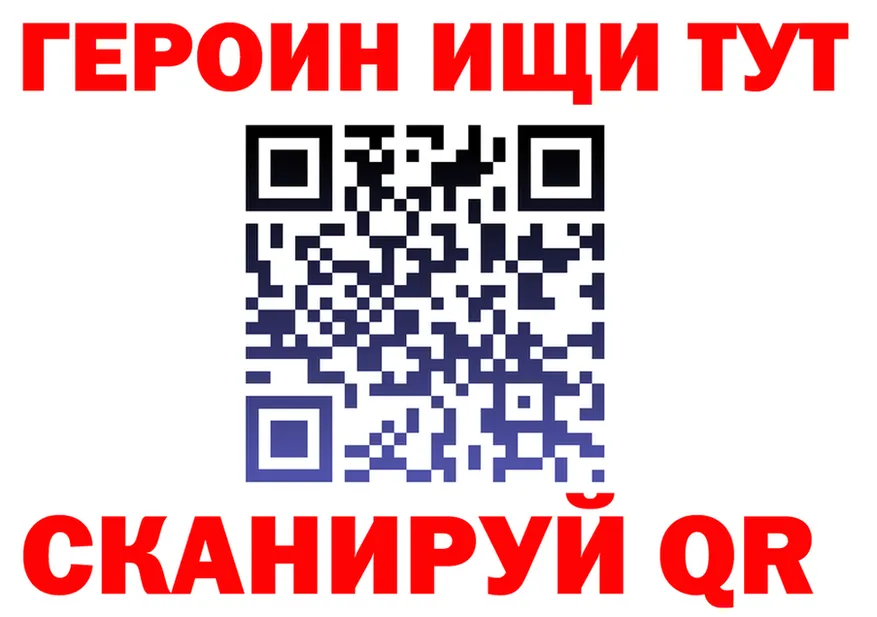 ТГК концентрат ТОР маркетплейс мега Нижние Серги