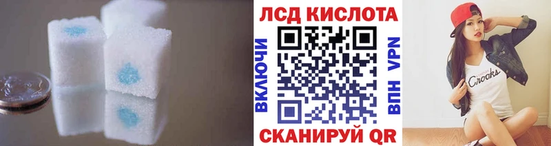 Лсд 25 экстази ecstasy  Нижние Серги 
