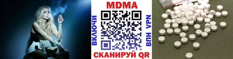 МДМА молли Нижние Серги