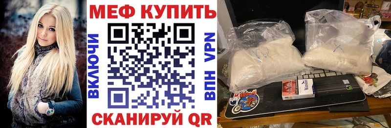 Меф мяу мяу  Нижние Серги 