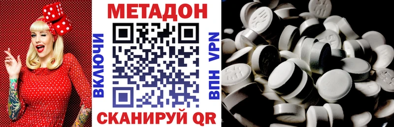 Метадон белоснежный  Нижние Серги 
