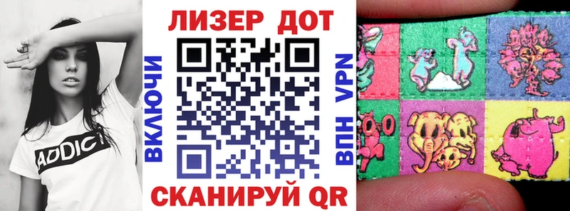 Марки NBOMe 1,8мг Нижние Серги