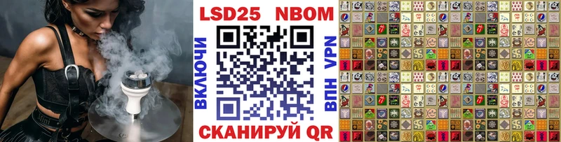 Наркотические марки 1500мкг  Нижние Серги 